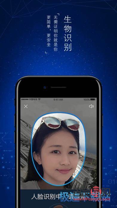 招商銀行黃金行情手機版——掌中財富新選擇