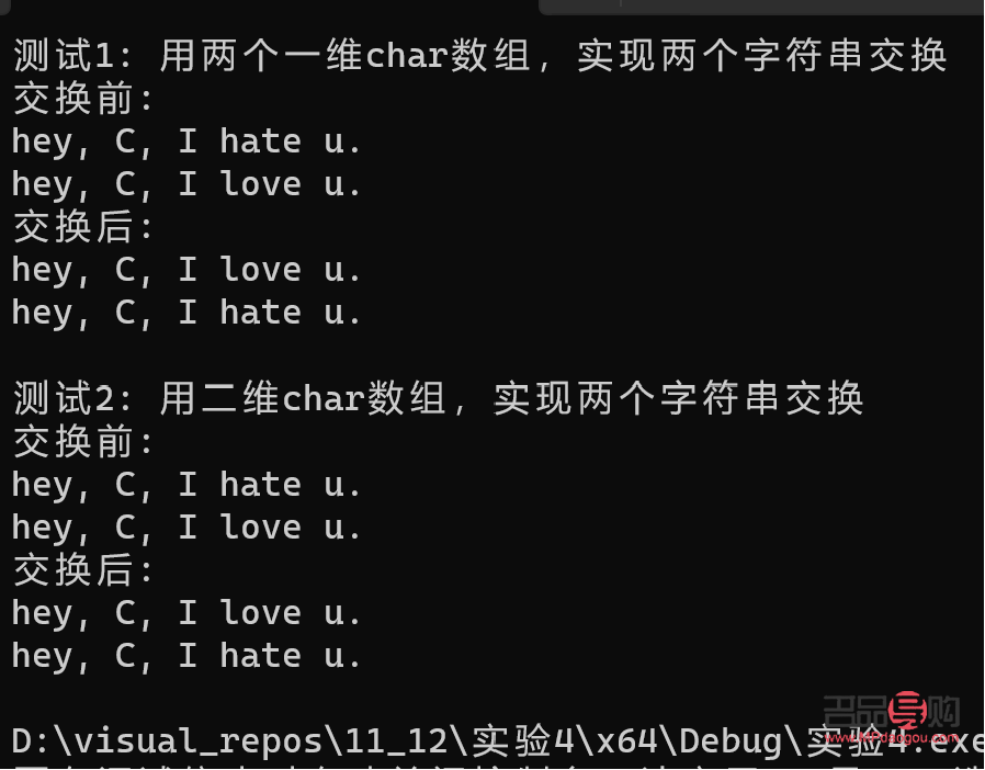 <h3>碼農心儀的禮物指南</h3>