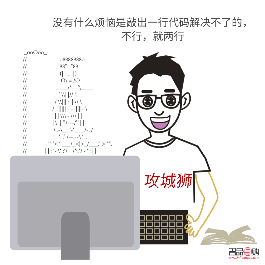 <h3>碼農心儀的禮物指南</h3>
