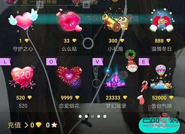 什么是抖音禮物號呢(什么是抖音禮物號呢圖片)