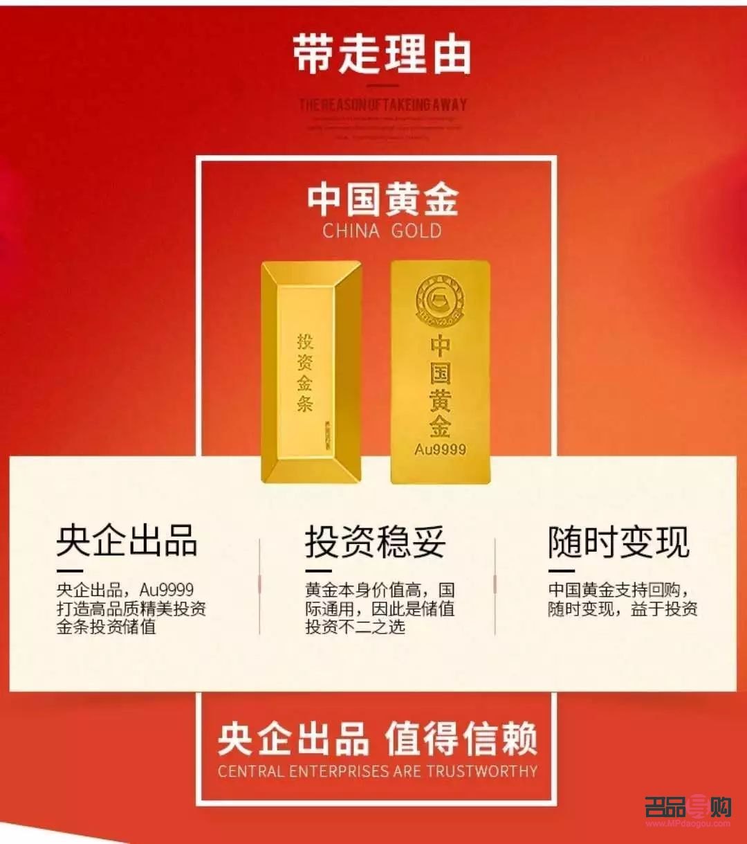 投資金條今日價格探秘：一克多少價值連城？