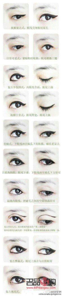 <h3>怎樣學畫眼線視頻講解</h3>
