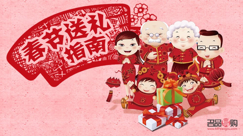 春節去伊朗送什么禮物(春節去伊朗送什么禮物比較好)