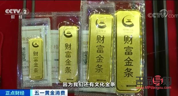 投資金條今日價格如意，黃金市場迎來新機遇