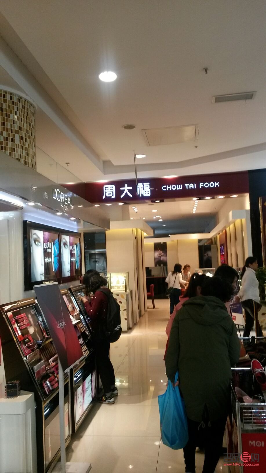 附近的周大福金店(附近的周大福金店在哪里太原)
