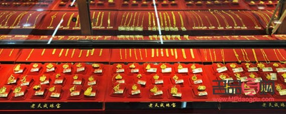 金店回收黃金違法嗎(金店回收黃金違法嗎現在)