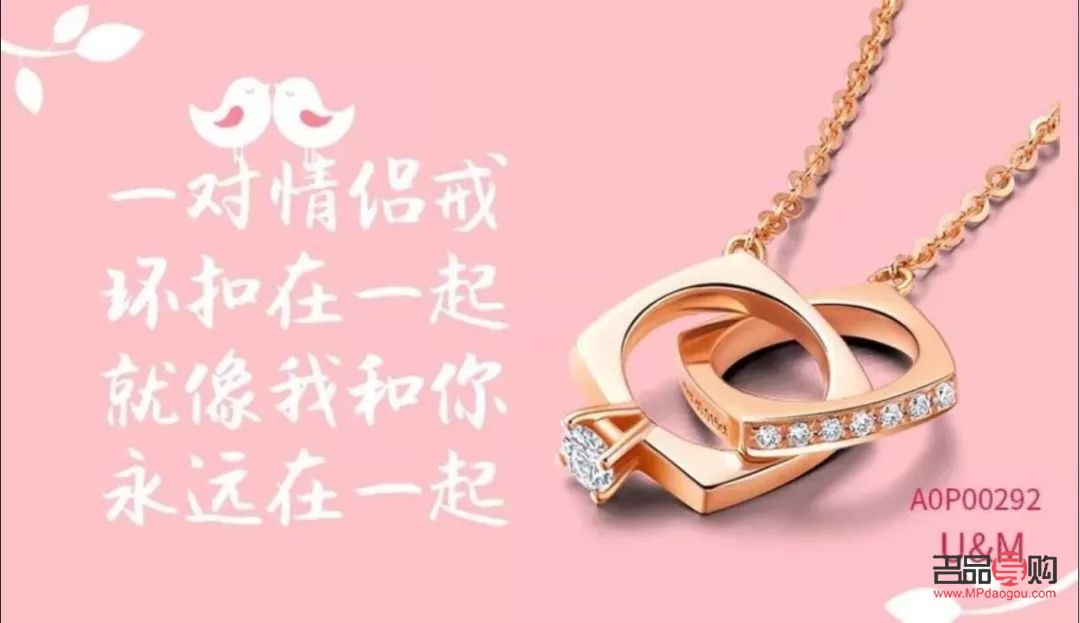 <h3>周大生和萃華金店黃金哪個(gè)好？深入剖析兩大品牌</h3>