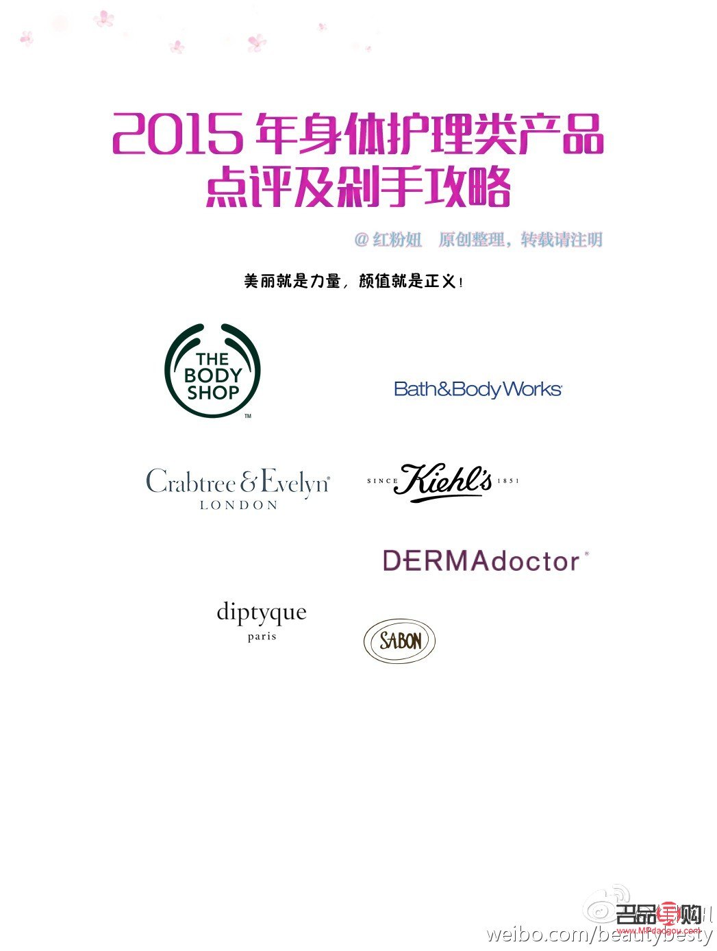 &amp;lt;h2&amp;gt;身體護理思路探秘：打造健康美麗新篇章&amp;lt;/h2&amp;gt;