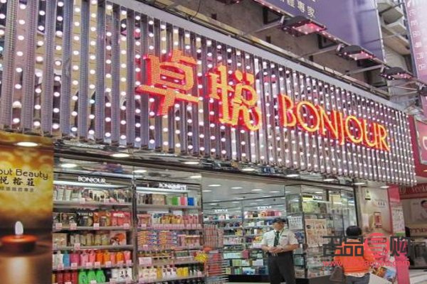 卓享彩妝怎么收費(卓彩化妝品有限公司)
