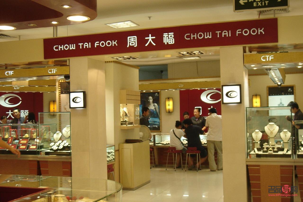 韶關周大福金店探秘：璀璨珠寶與匠心獨運的傳奇