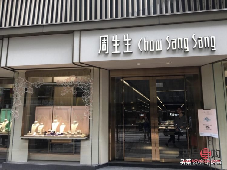 <h3>金店品牌為啥都姓周：探究周姓金店品牌的起源與盛行</h3>