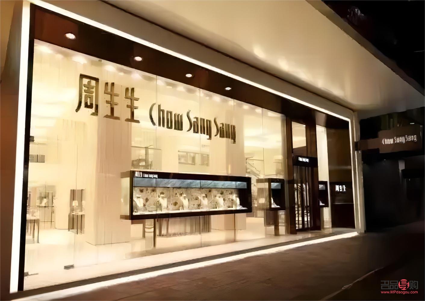 <h3>金店品牌為啥都姓周：探究周姓金店品牌的起源與盛行</h3>