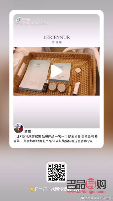美容卡購買指南：掛哪買最靠譜？