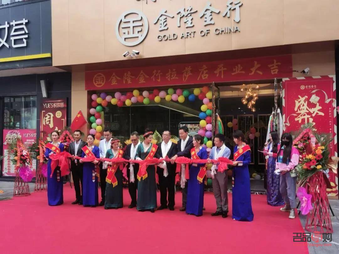 金隆金行算名牌金店嗎(金隆金行算名牌金店嗎知乎)