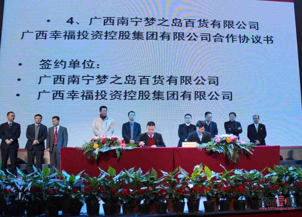 金融投資集團(廣西金融投資集團)
