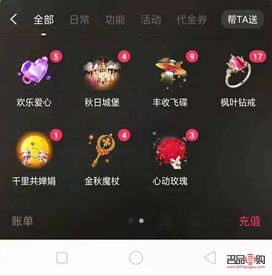 進圈禮物平臺怎么兌換(進圈怎么賺金幣)