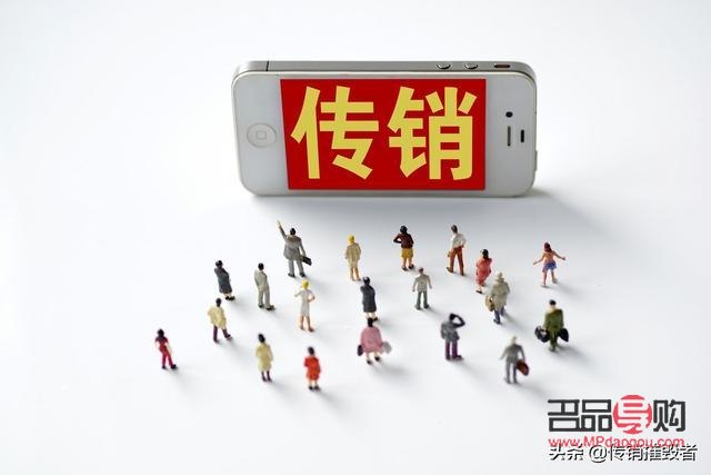 美容是傳銷嗎(愛樂創移動美容是傳銷嗎)