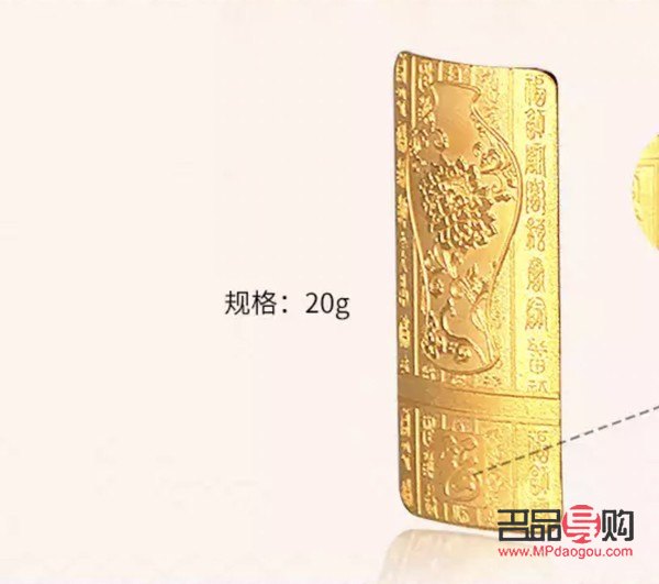 <h3>中國黃金投資金條1000g：穩健投資的</h3>