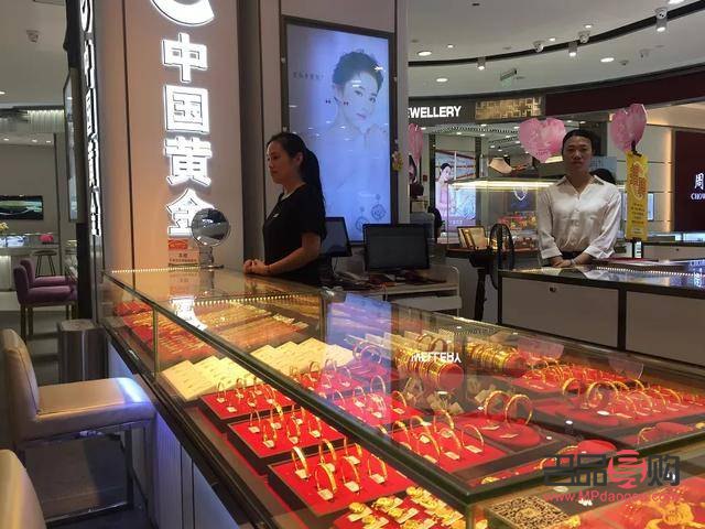 <h3>今日金價濟南太陽金店：黃金市場動態與購金攻略</h3>