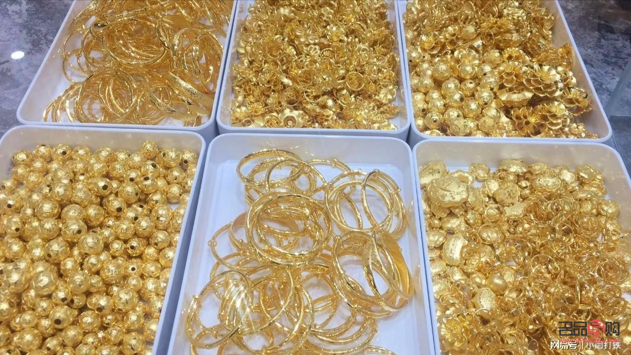 5g足金回收和黃金價(jià)格一樣嗎(5g黃金跟足金一樣保值嗎)