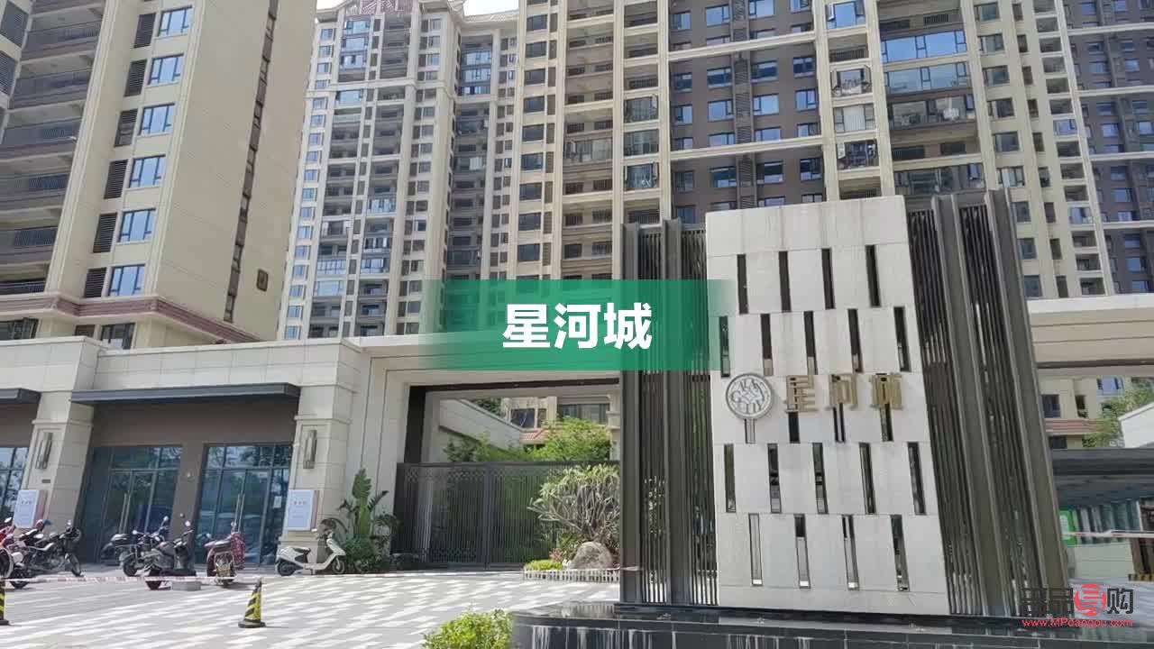 星河城身體護(hù)理怎么樣(星河城身體護(hù)理怎么樣收費(fèi))