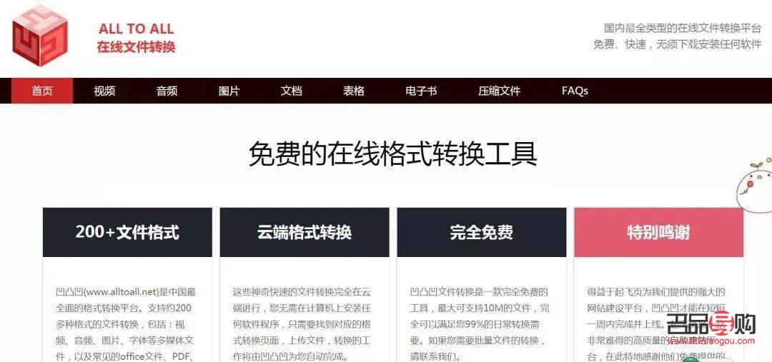 小森美容券使用攻略
