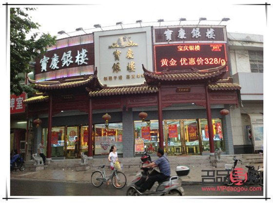 金湖金店和寶慶銀樓(金湖金店和寶慶銀樓的關系)