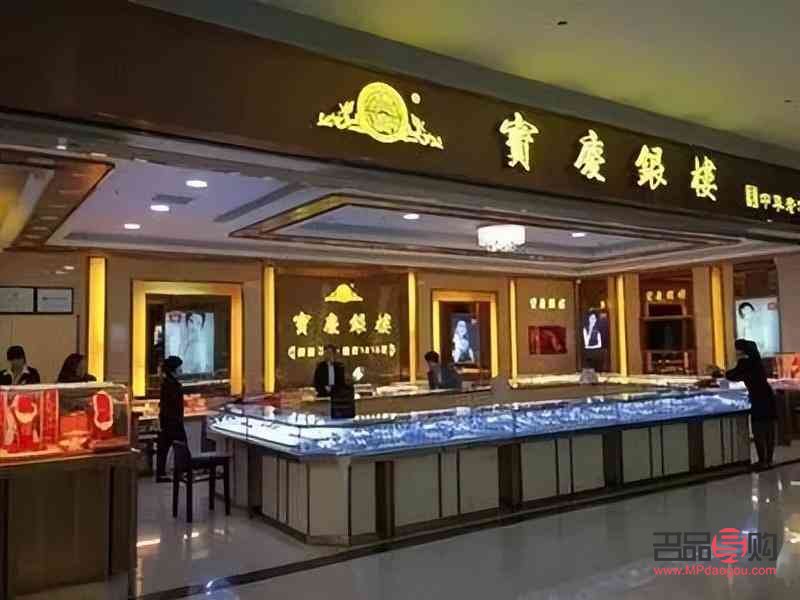 金湖金店和寶慶銀樓(金湖金店和寶慶銀樓的關系)