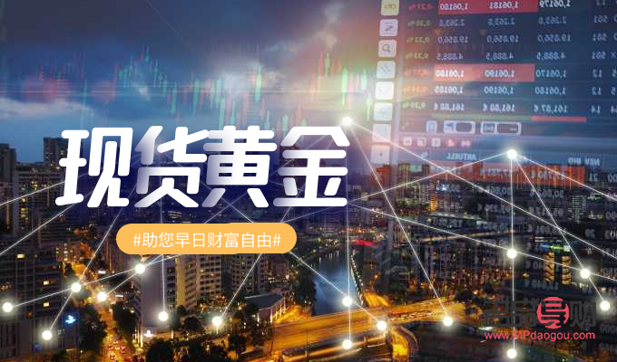 現貨國際黃金投資入門(國際現貨黃金投資是什么)