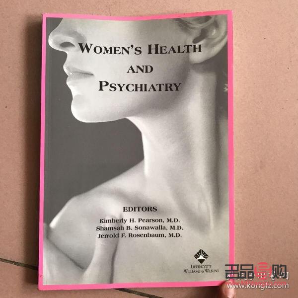 怎樣科學美容