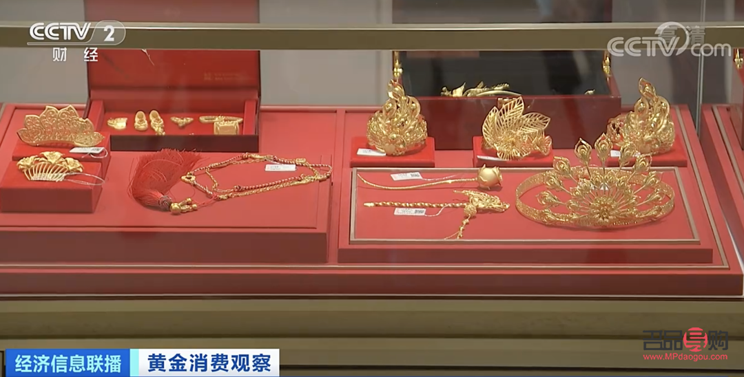 <h3>北京菜百西城黃金回收——專業、便捷、高價的黃金變現之選</h3>
