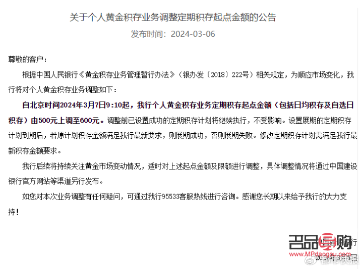 目前黃金價格買入投資適合嗎(黃金價格現在買劃算不)