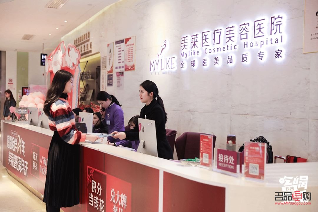 探尋美容好去處，打造靚麗新形象