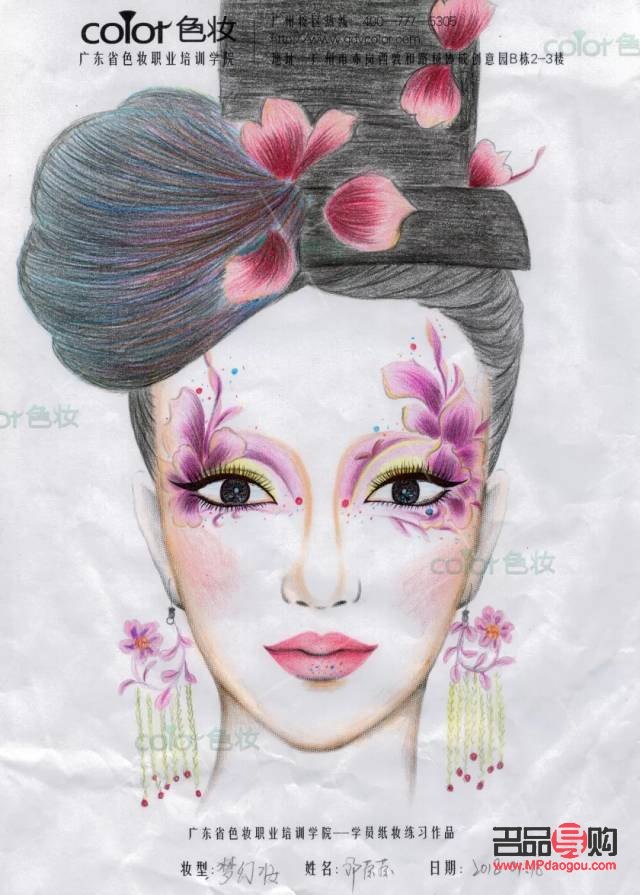 <h3>彩妝圖案怎么畫——詳細步驟與技巧分享</h3>