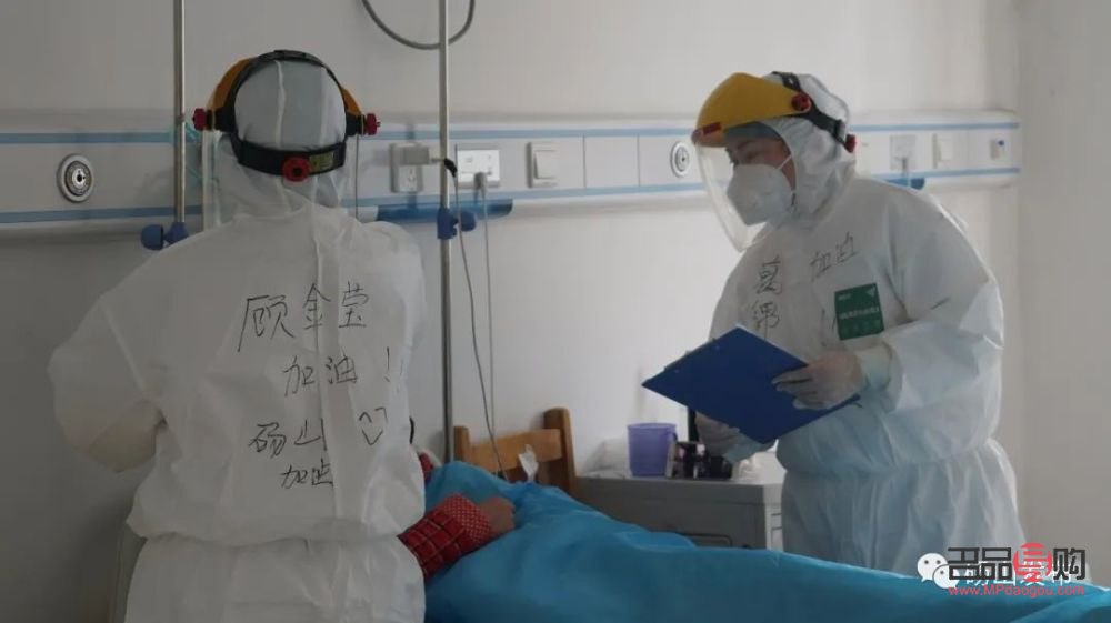 送通風病人什么禮物(送通風病人什么禮物比較好)