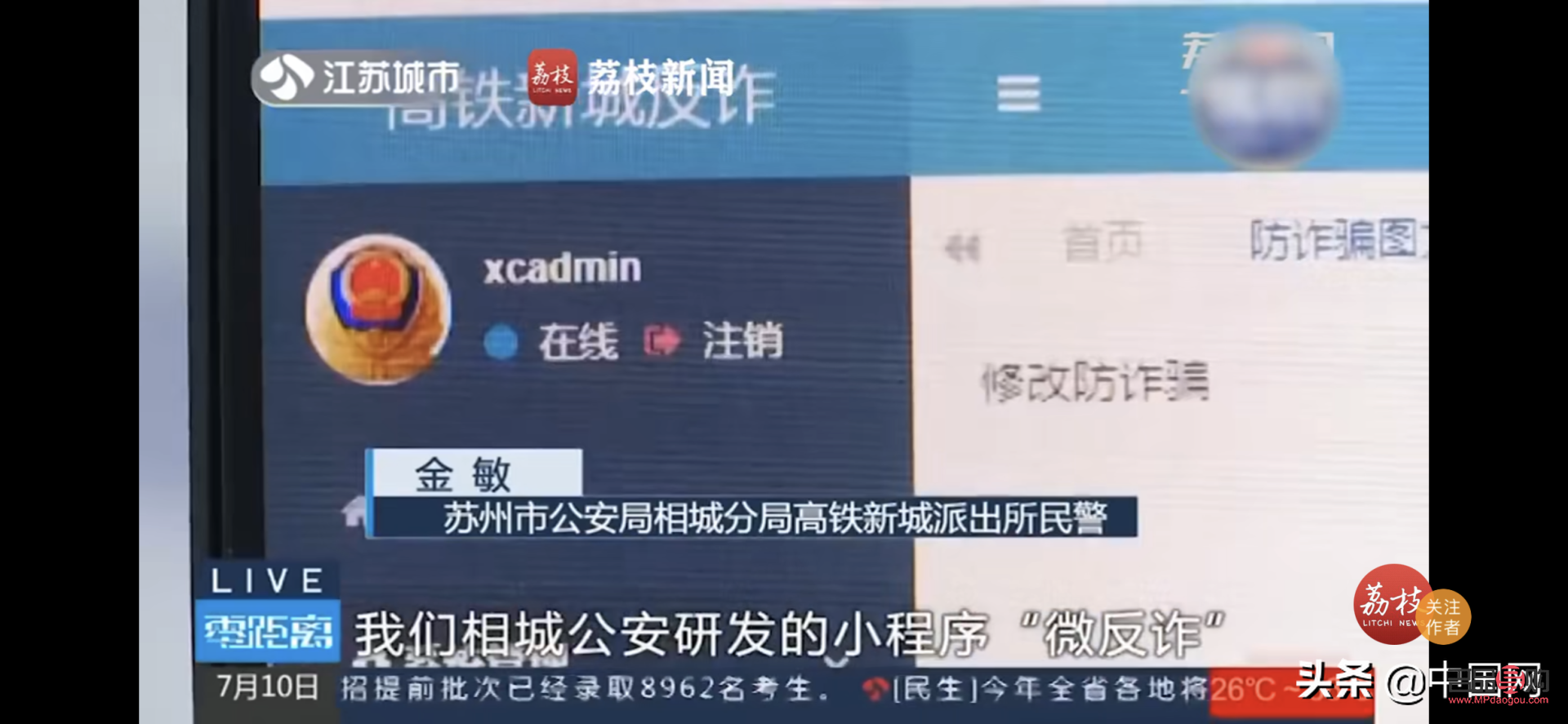 常州金店有限公司出納(常州金店有限公司出納怎么樣)