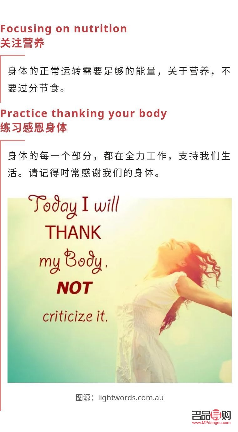 <h3>身體護理需求全解析：關愛自己，從細節開始</h3>