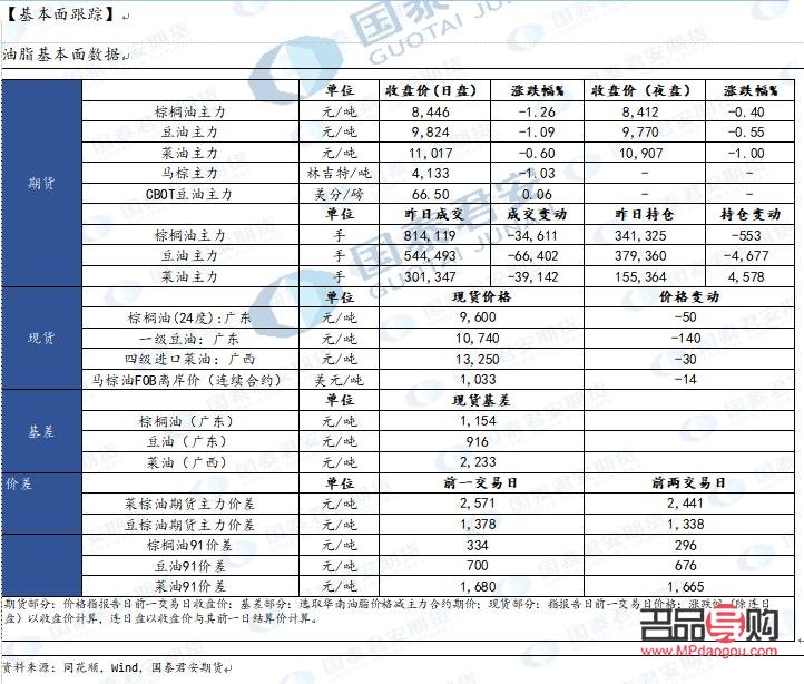 和訊黃金即時行情(和訊黃金即時行情查詢)