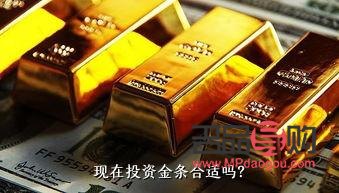 金條投資風險大嗎(金條投資風險大嗎安全嗎)