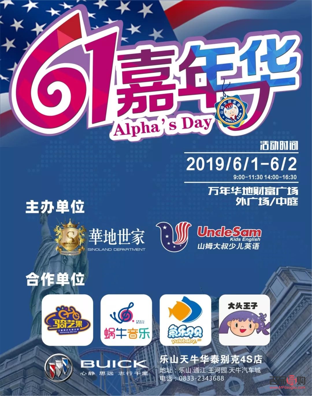 金店店招：閃耀財富之光，傳承千年匠心
