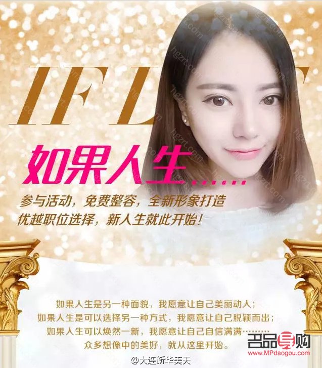 <h3>學美容美體，開啟美麗人生新篇章</h3>