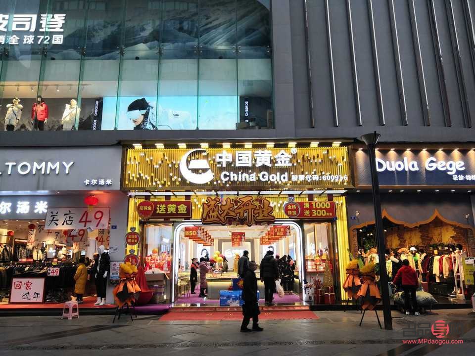 <h3>常州金店南大街店電話查詢與選購指南</h3>