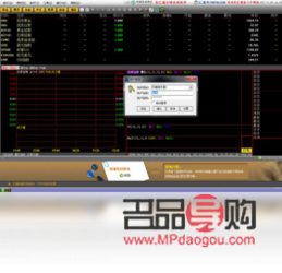 <h3>國際現貨黃金行情分析軟件下載指南</h3>