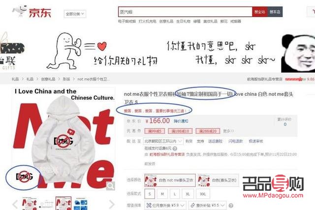 干護理對身體有害嗎？