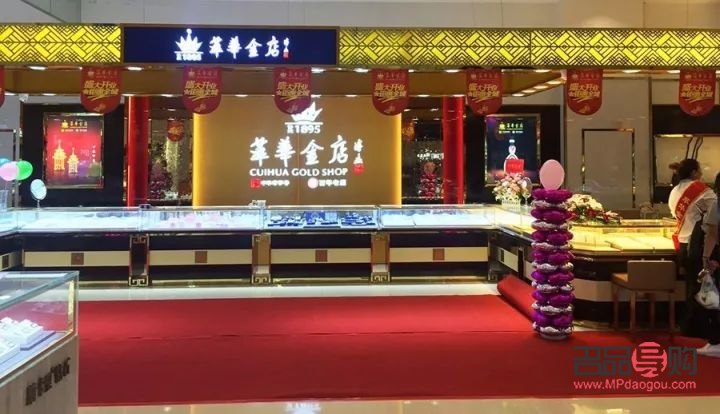 <h3>沈陽萃華金店官網電話及全方位服務解析</h3>
