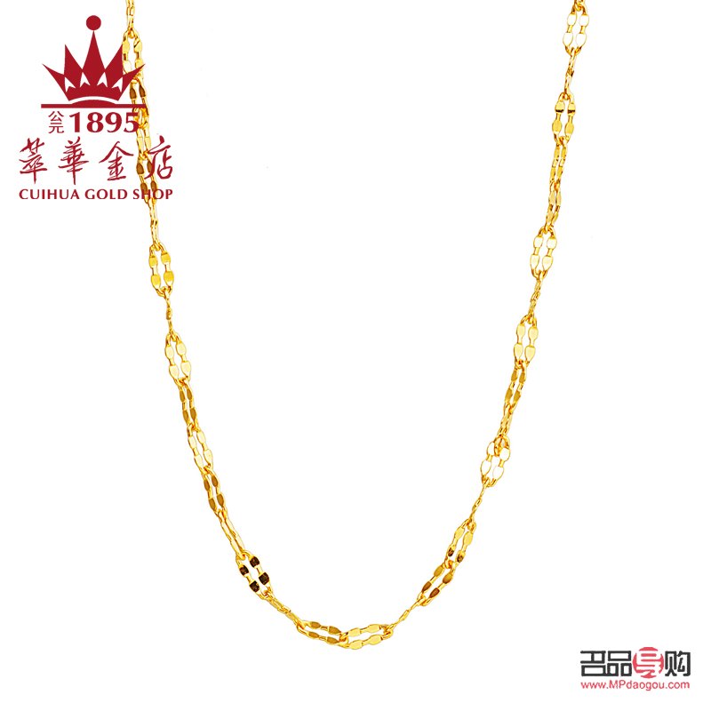 <h3>萃華金店官網項鏈圖片欣賞與選購指南</h3>