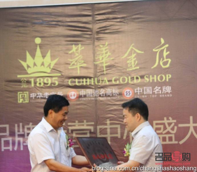 中國金店有哪些品牌(中國金店有哪些品牌名稱)