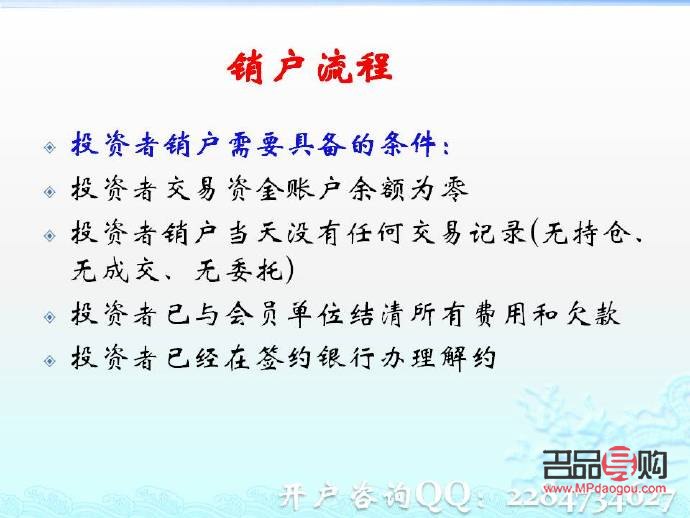 探秘中國黃金投資策略網：財富增值的黃金密碼
