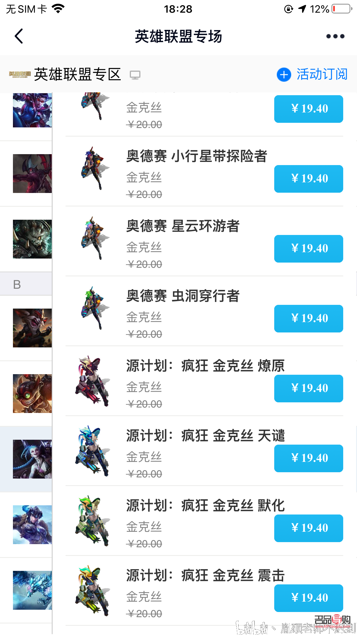 <h3>黃金二手回收價格查詢9月10日詳解</h3>