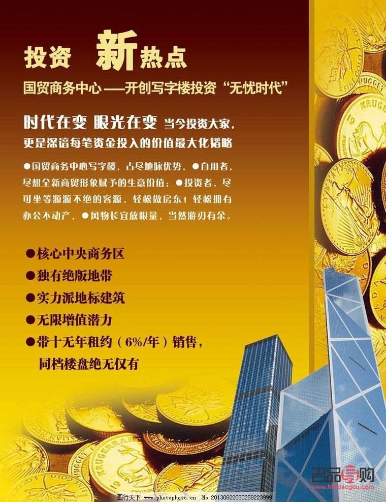 金幣投資網(wǎng)(金幣投資網(wǎng)社區(qū))